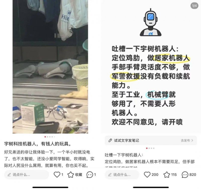 杜绝“美颜神器” 云南省市场监管部门整治“生鲜灯”取得实效