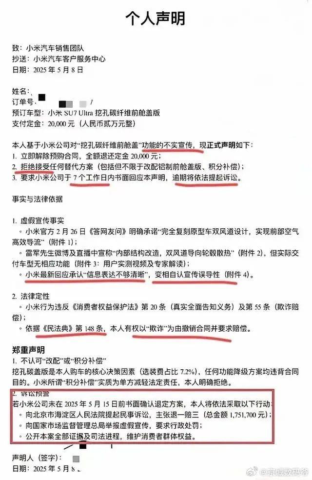 西安饮食2024半年报：实现营业薪资3.49亿元，同比下降7.93%