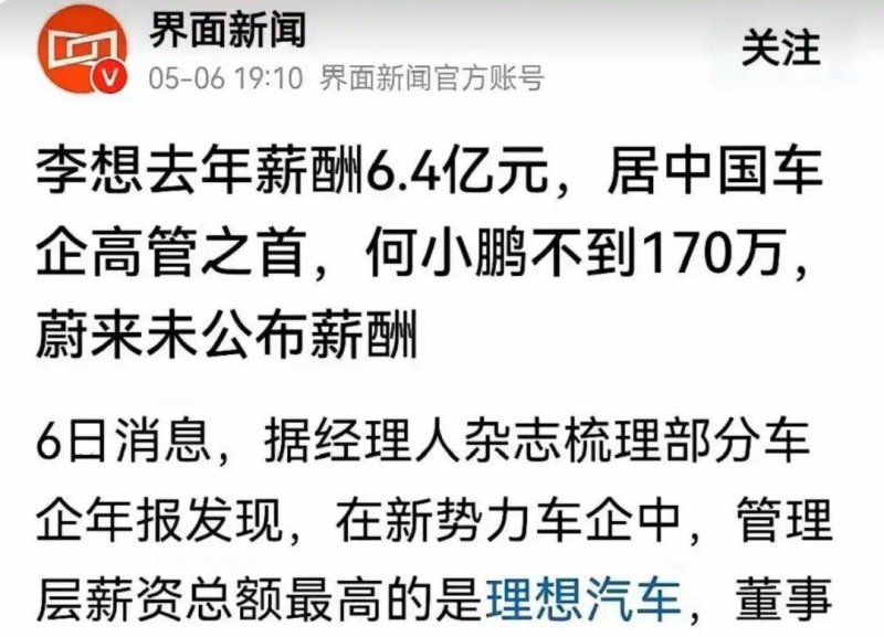 零售产品全线降价，茶颜悦色加入9.9元大战
