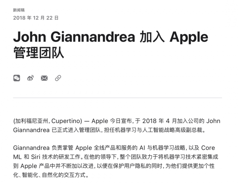 麦当劳中国CEO：计划在数字化研发方面投入40亿 研发中心大楼已启用