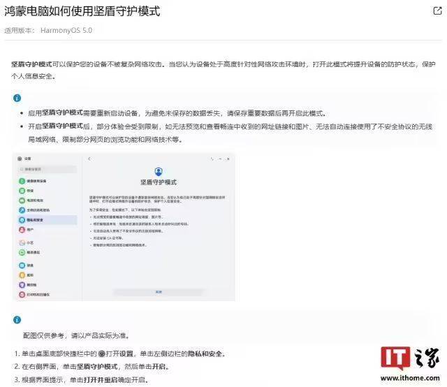 山东公司开办“一窗通”服务平台新增“预警提示”作用更好预防垄断