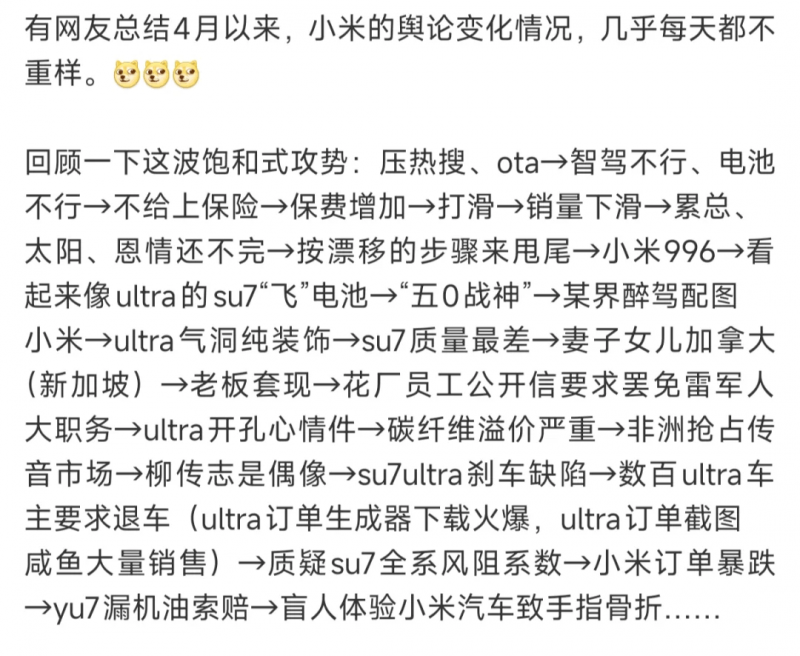 反不正当竞争法实行三十周年 广东省举办执法大讲堂活动