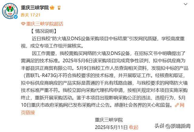 霸王茶姬马来西亚门店数目突破130家 首批新一代旗舰空间开业
