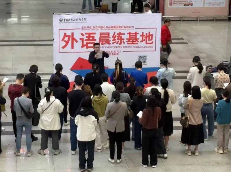 Aesop伊索杭州首店在杭州万象城开业