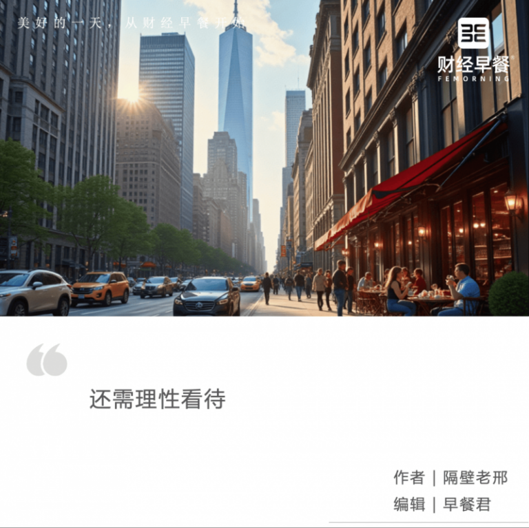 上海发放5亿元支出“红包” 涵盖餐饮、影片等领域