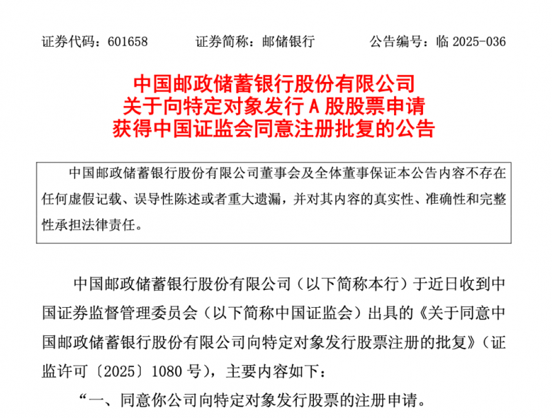 福建食品保养“一品一码”全流程追溯体系进入2.0时代