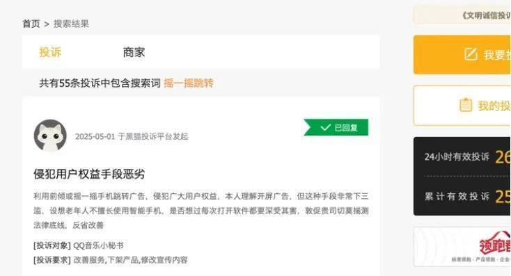 联名新“顶流”！下半场餐饮联名，偏爱表情包