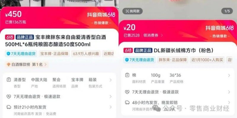 福建：开展“放心支出”三年举措