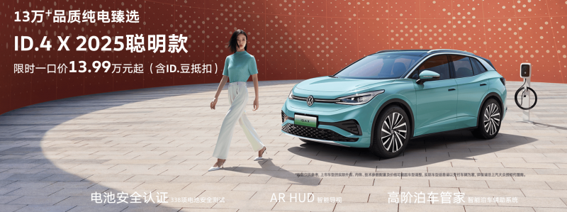 西安际华园冰雪运动中心将于5月1日试运营