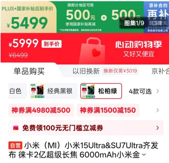 弘阳服务2024年薪资10.27亿元，净利同比提升6.3%
