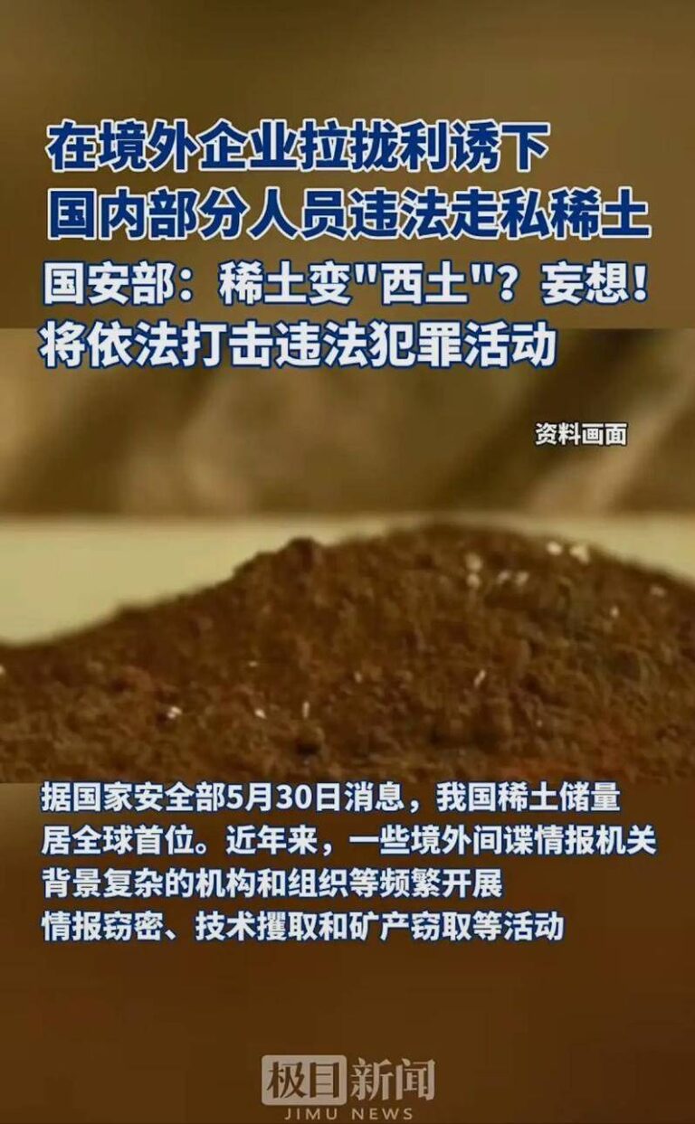 万达商管所持1.5亿股权遭冻结 涉及青岛李沧和西安大明宫万达广场