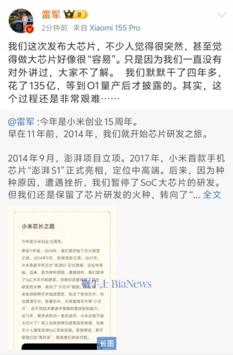 欧舒丹私有化要约获91.97%股东有效接纳
