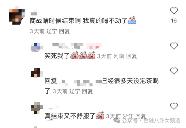 豫园股份：上半年营收275.7亿元，深入贯彻“东方生活美学”置顶方针
