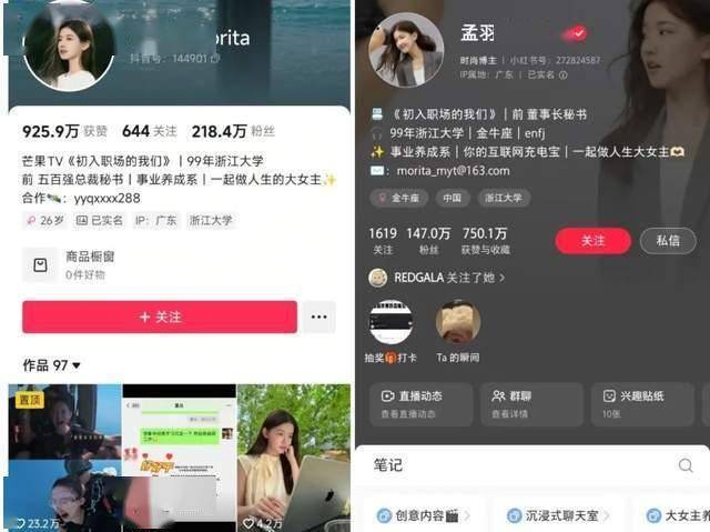 山东省市场监管局开展“食安护航”帮扶举措