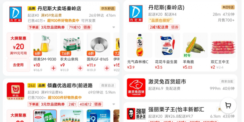 青海：强化“双线”推广监管 防范制止不当营商宣传