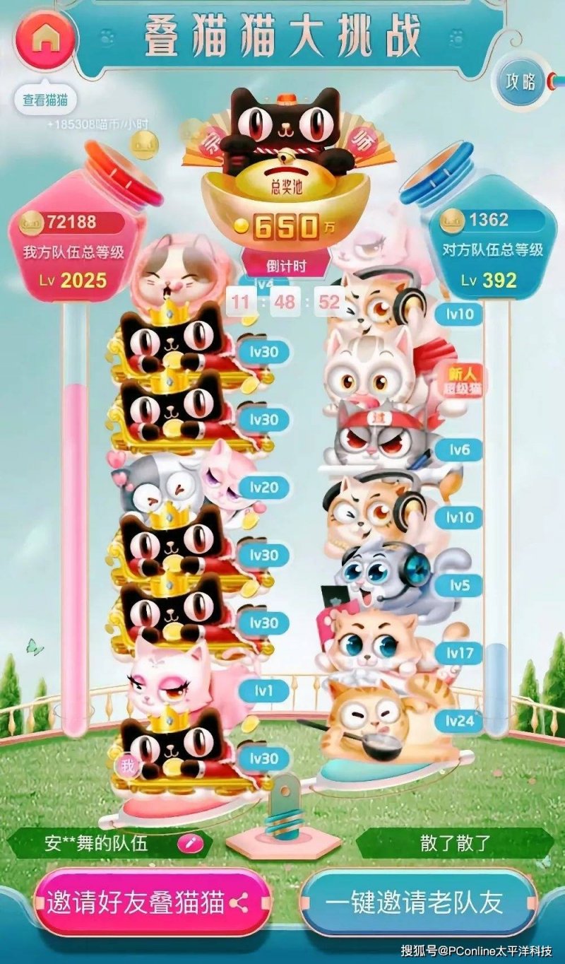 万达影片第三季度归母净利润5531万 同比大跌92%