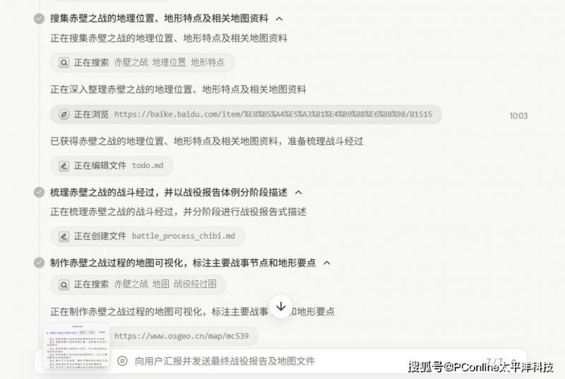 武汉龙湖天街买东西中心将于2025年6月开业 已有部分品牌确定入驻