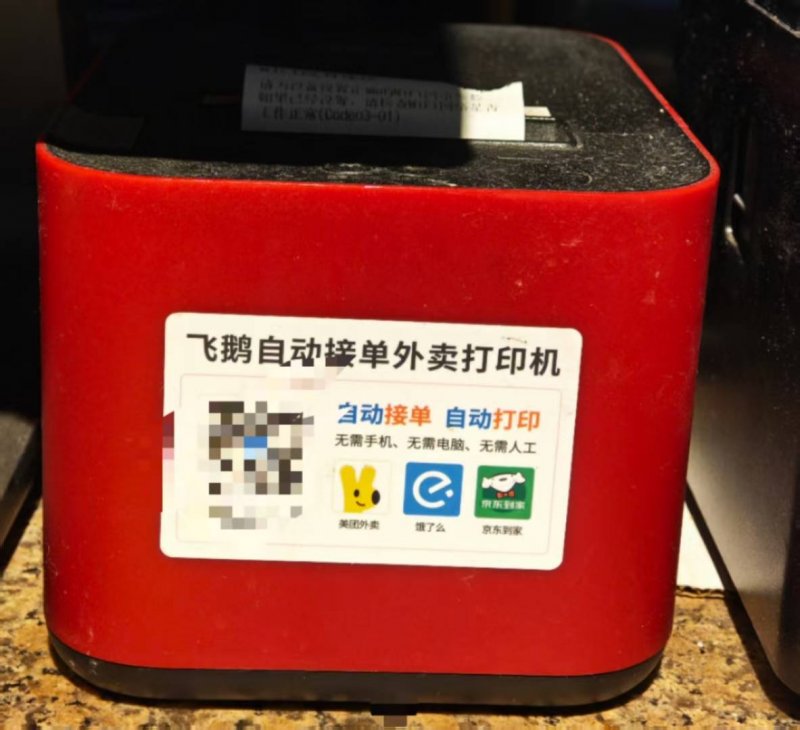 联名新“顶流”！下半场餐饮联名，偏爱表情包