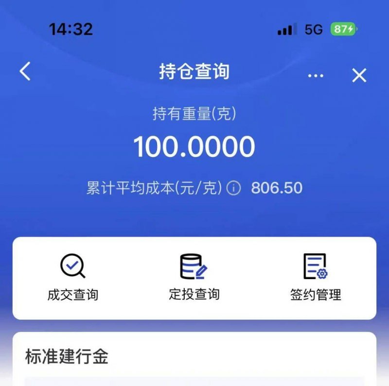 长三角“一地六县”设立区域质量提高新机制