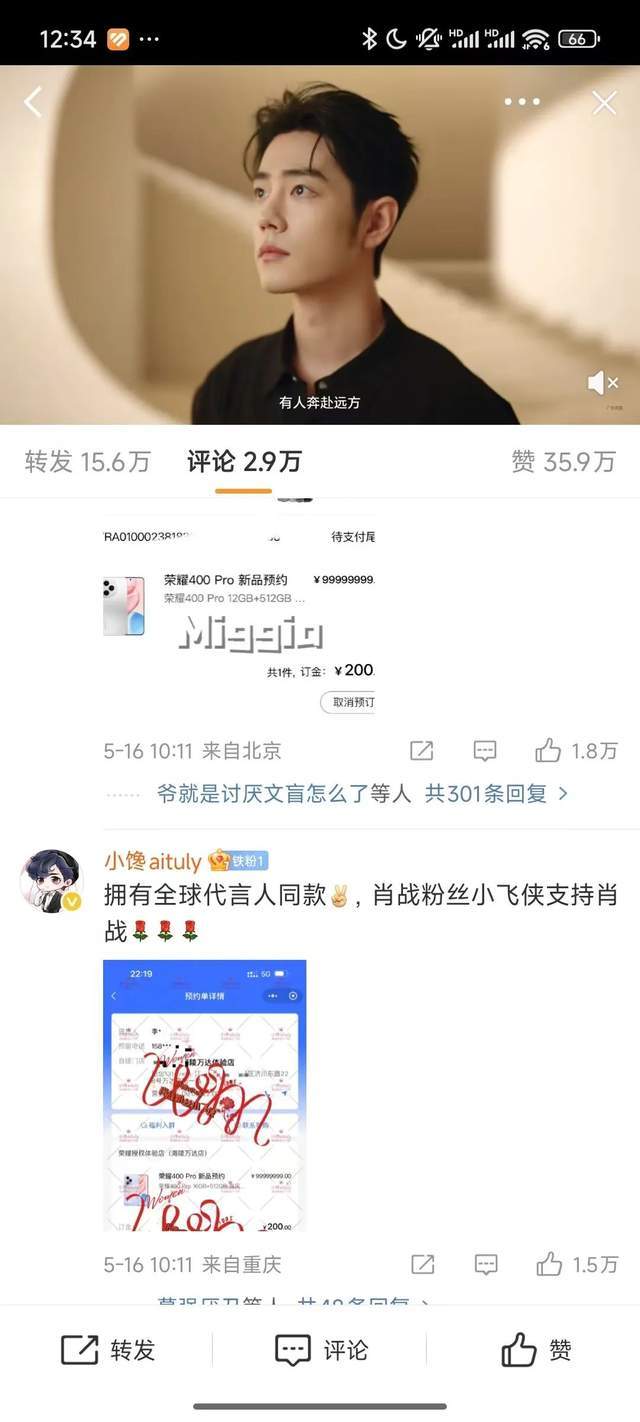 茂业商业聘任刘俊丽为副总裁