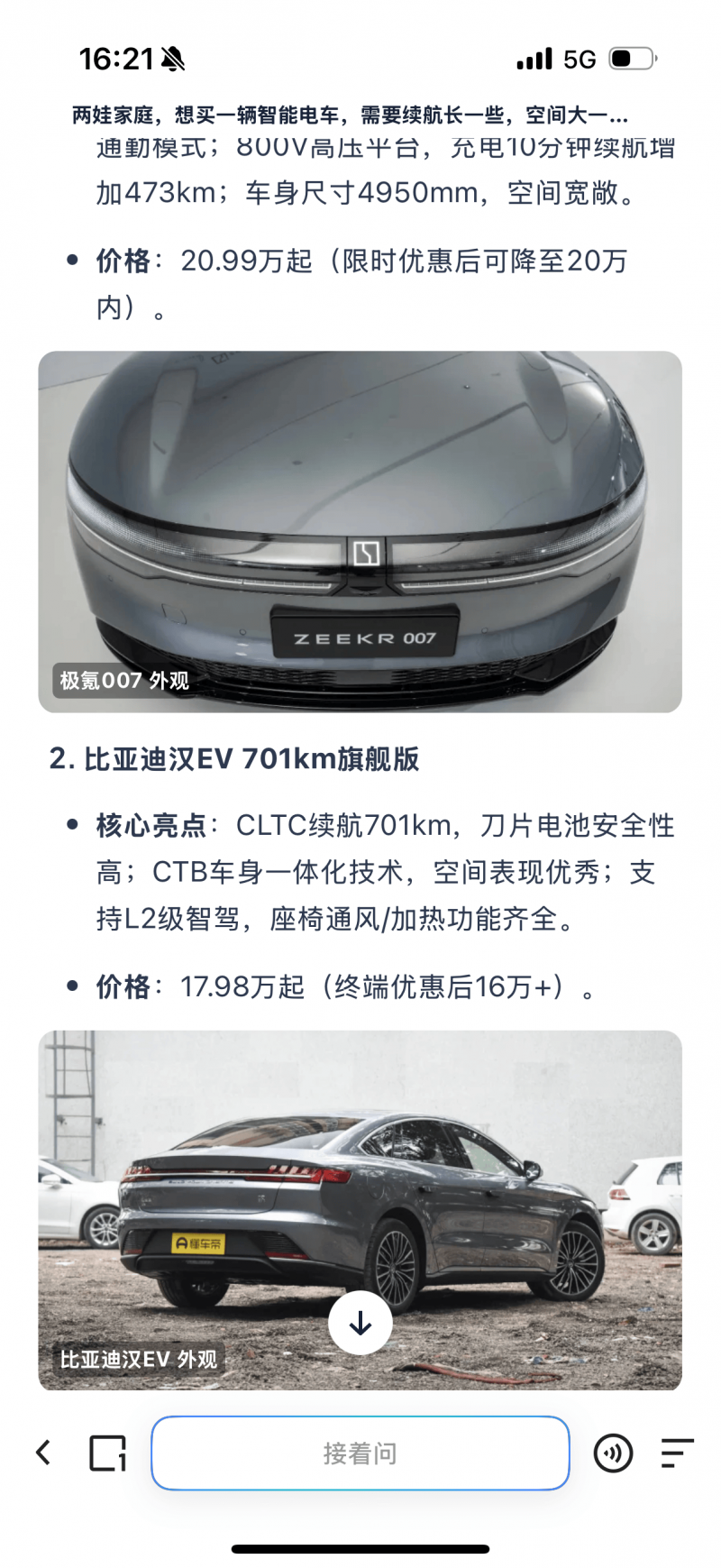 Aesop伊索杭州首店在杭州万象城开业