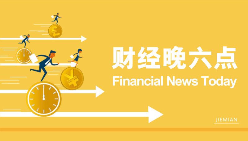 永辉超市“学习胖东来”浙江第二店落户临平万达
