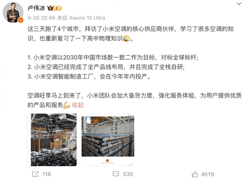 无锡商业再上新 无锡圆融买东西中心12月底开业