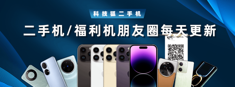 安踏集团豪掷2.9亿美元收购Jack Wolfskin 全球化布局再落一子
