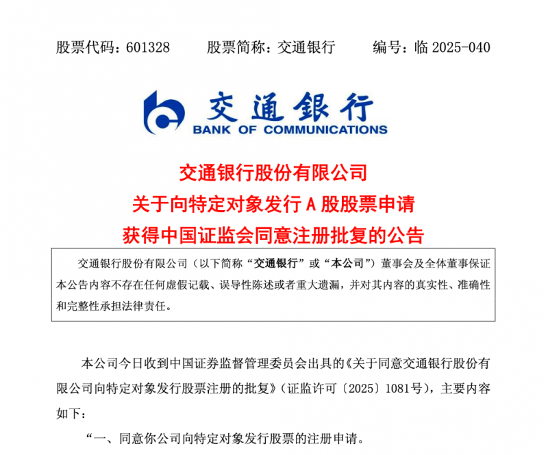 重庆万科：拟打包出售万科招商理想城5号地块96套库存商业