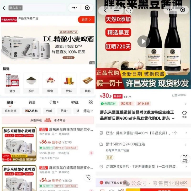 CHELSEY HOUSE俏时屋正式签约时尚运动休闲品牌Sporty & Rich