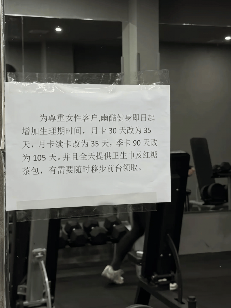 甘肃省市场监管局安排开展“守护支出”暨打击侵害支出者权益突出违法行为专项执法举措