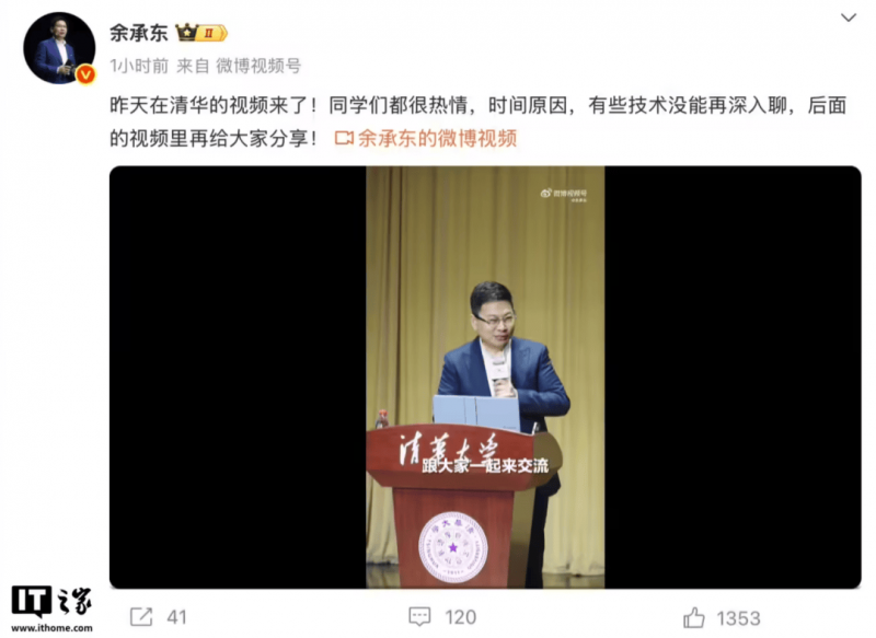 麦当劳中国CEO：计划在数字化研发方面投入40亿 研发中心大楼已启用