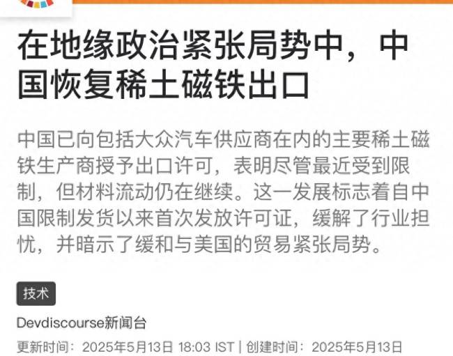 全国第二座“熊出没”主题乐园！宁波熊出没欢乐港湾今日开园