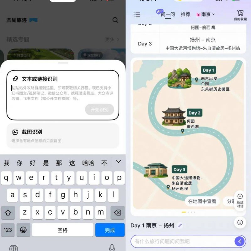 太古地产：香港太古广场租用率95% 租金回落16%