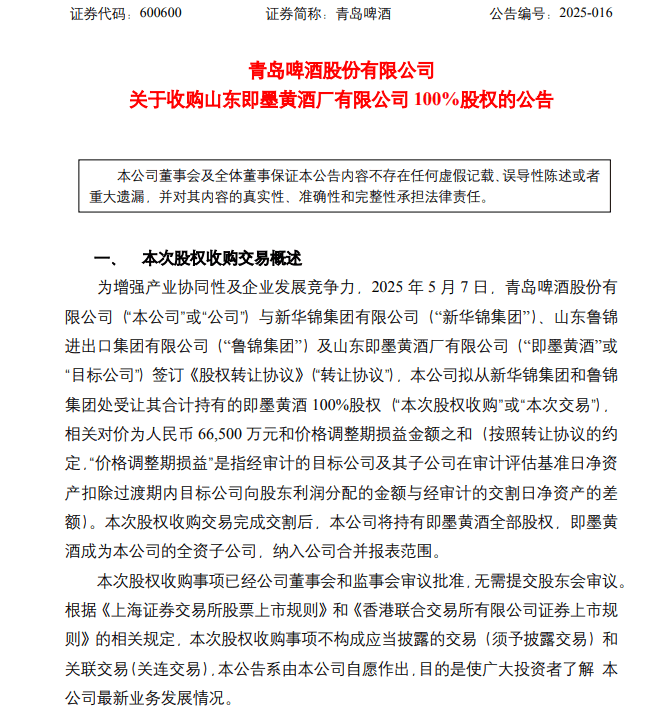 辽宁2023年食品领域“铁拳举措” 查处违法案件1372件