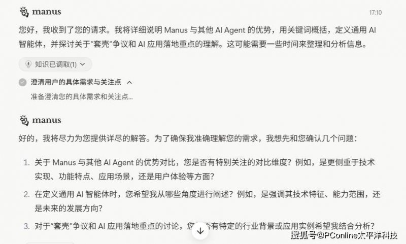 南宁百货1.1亿股无偿划转 控股股东变更为南宁产投