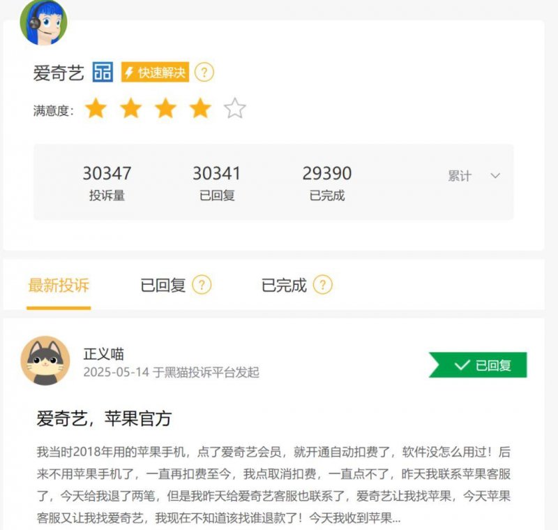 重庆：设立跨区域投诉举报转办机制