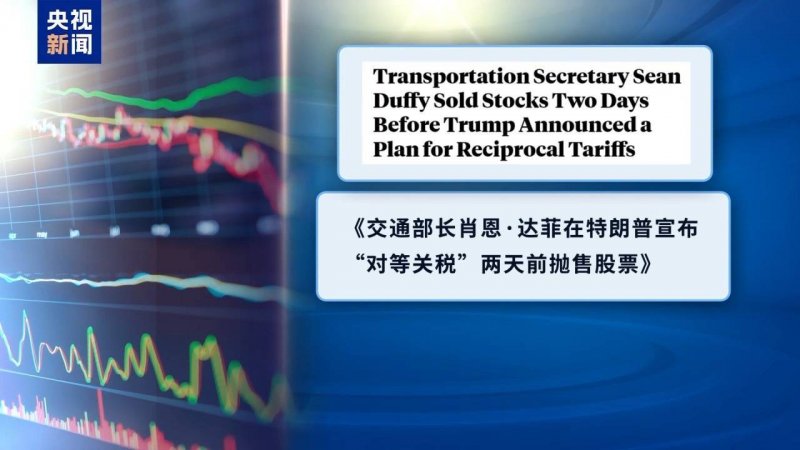 万达退出成都万达商业广场公司 新华保险接盘