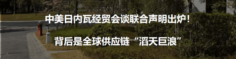 北京市以监管数字化变革助推餐饮公司高质量推动