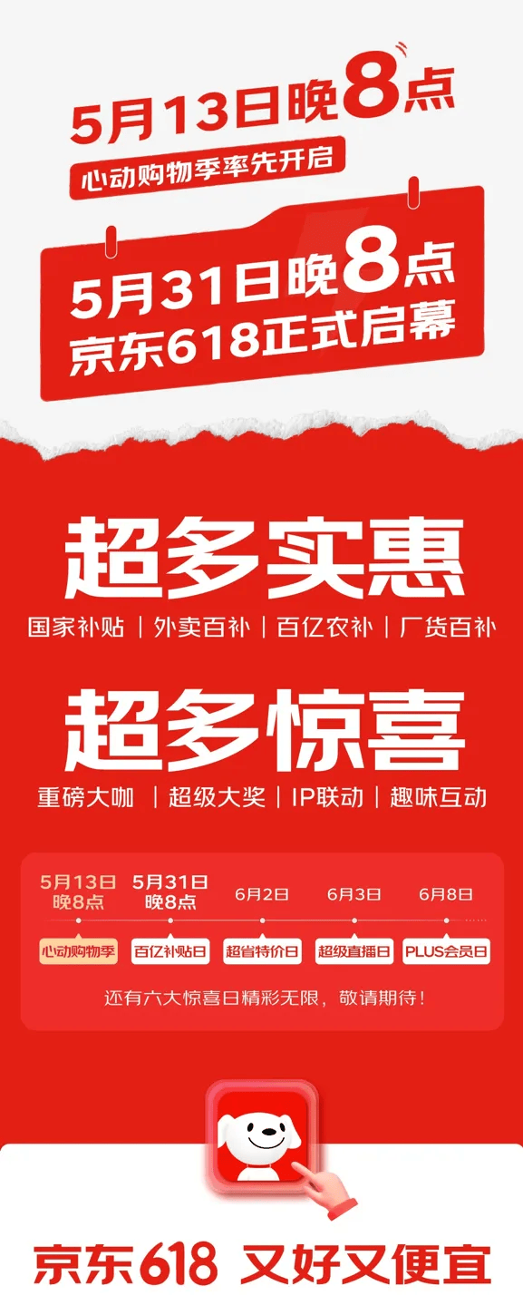 爱马仕公布2025年前涨价6%