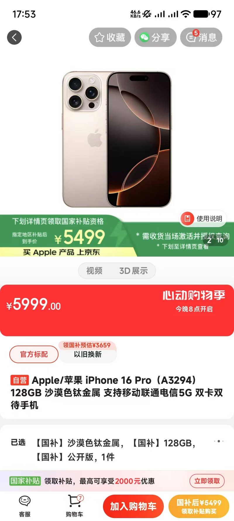 2023年甘肃药品监管工作成效显著