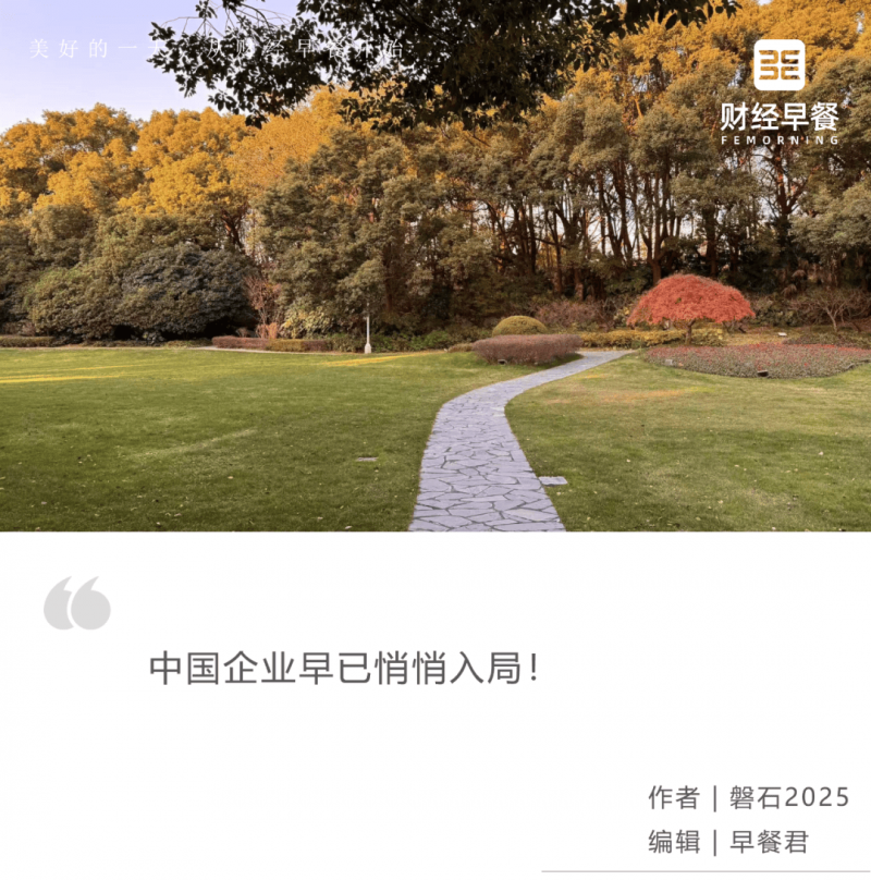 福建省市场监管局探索治理新模式织牢院校食品保养防护网
