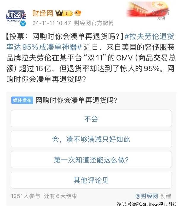 山东深入开展放心支出全域创建全力打造全国放心支出生态高地