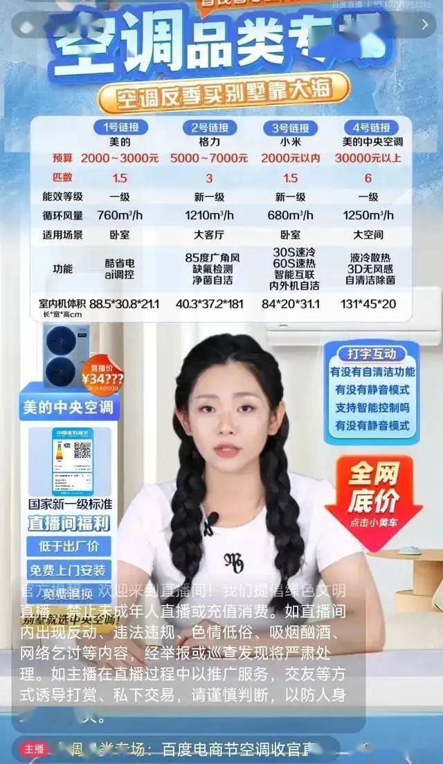 山东召开全省市场监管工作会议 锚定“走在前，开新局” 扎实促进高质量推动
