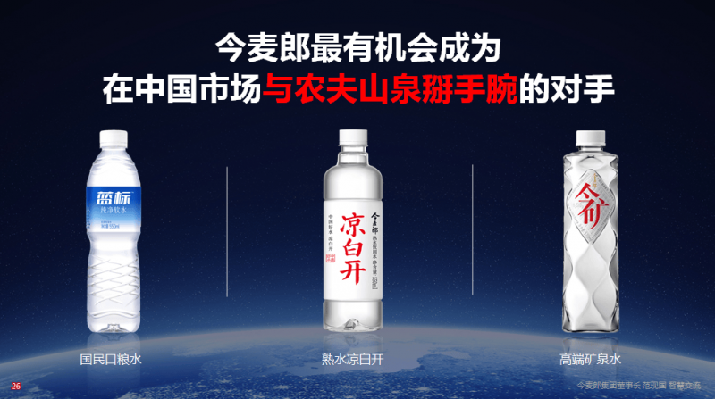 英皇影片城北京三里屯太古里店开业
